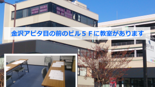 個別指導塾Ace 今年の冬は昼の部やります。12月26日より。