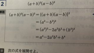 5/7より再開しています。課題持ち込みOKです。