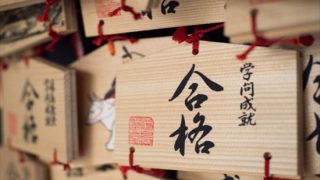 2021年は1/5(火)からスタートいたします。