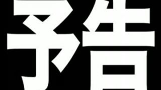 【自習室としても使える!】第2教室オープン間近