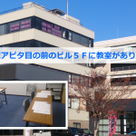 ３月以降の空き状況目安