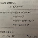 夏休みの夏季講習は必要？【Aceなら通常受講のみでも対応可能です。】
