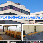 ココが違う！個別指導塾Aceをお選びいただける理由