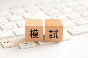 石川県総合模試2025 | 数学の平均点が低いけど、今後の推移は？