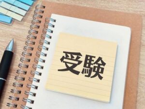 高校受験の志望校決め | ワンランク上の高校に滑り込み合格した場合、その後は大丈夫…？