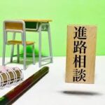 石川県総合模試の結果を見ながら高校受験の方向性を絞り込む